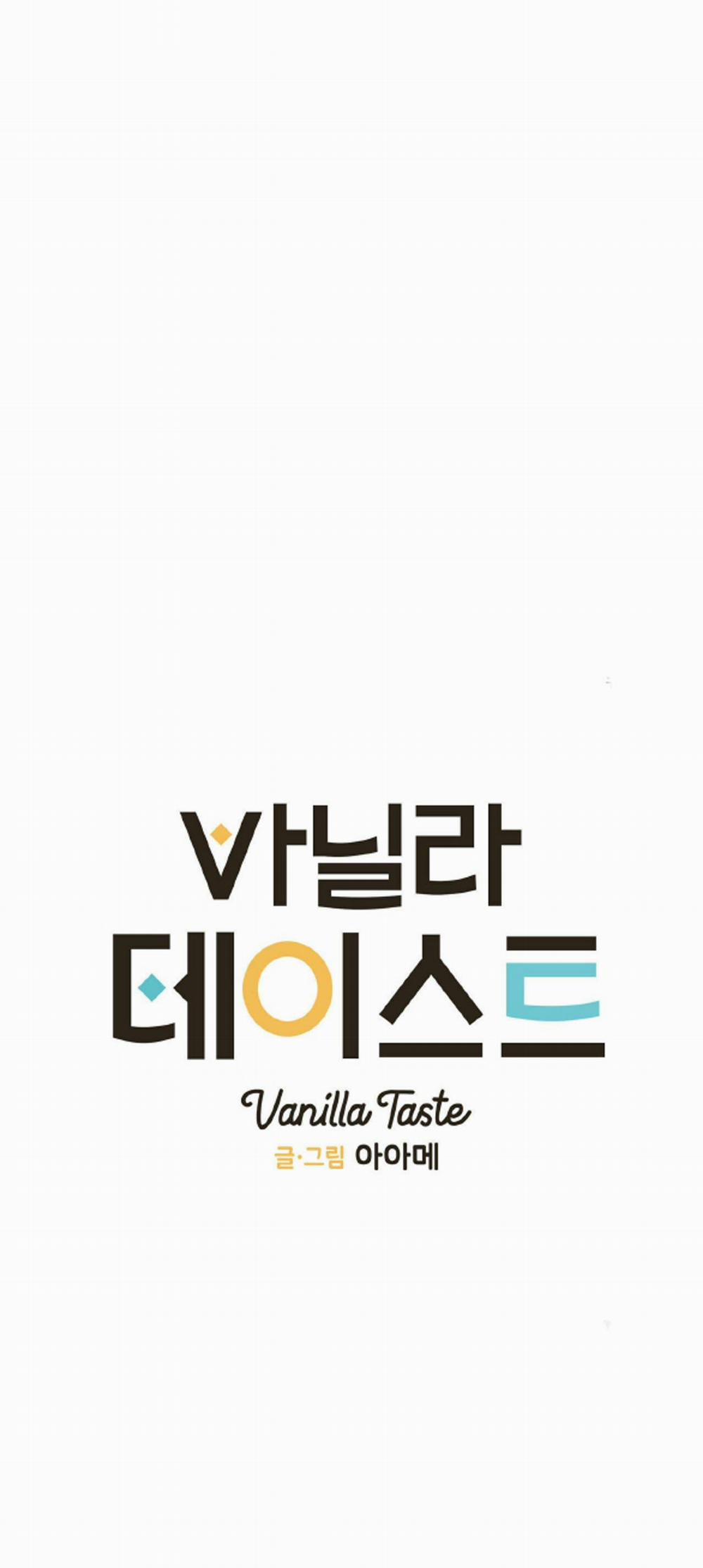 Vanilla Ngọt Ngào (SM) 17 trang 7