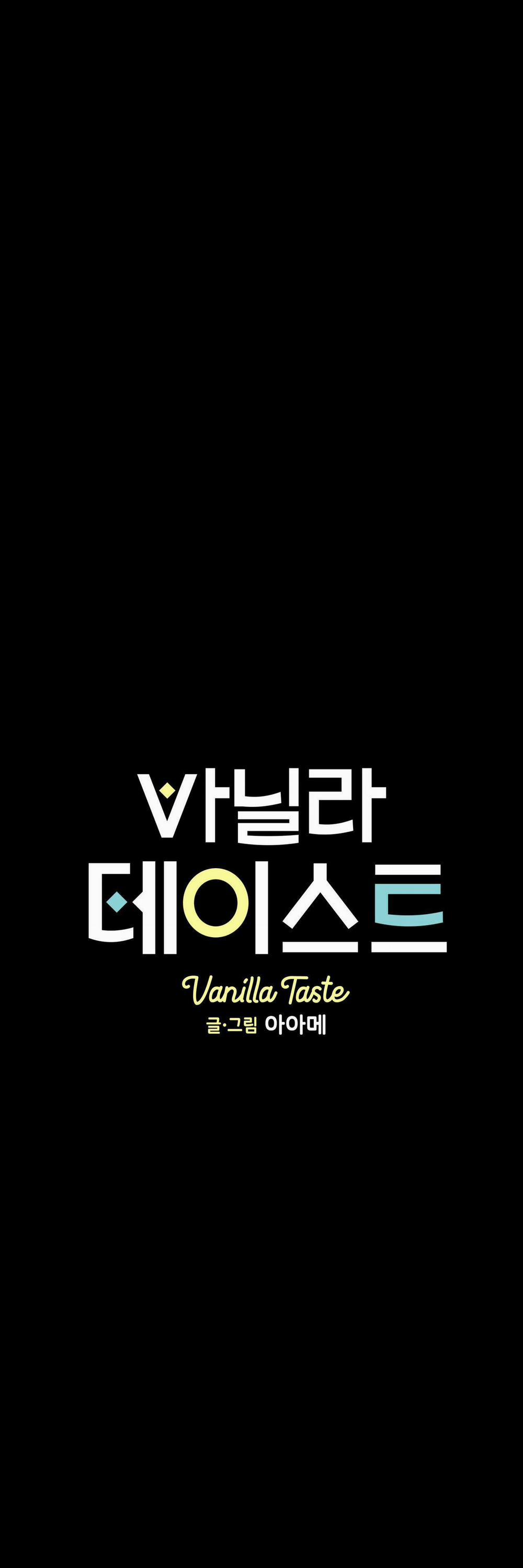 Vanilla Ngọt Ngào (SM) 23 trang 0