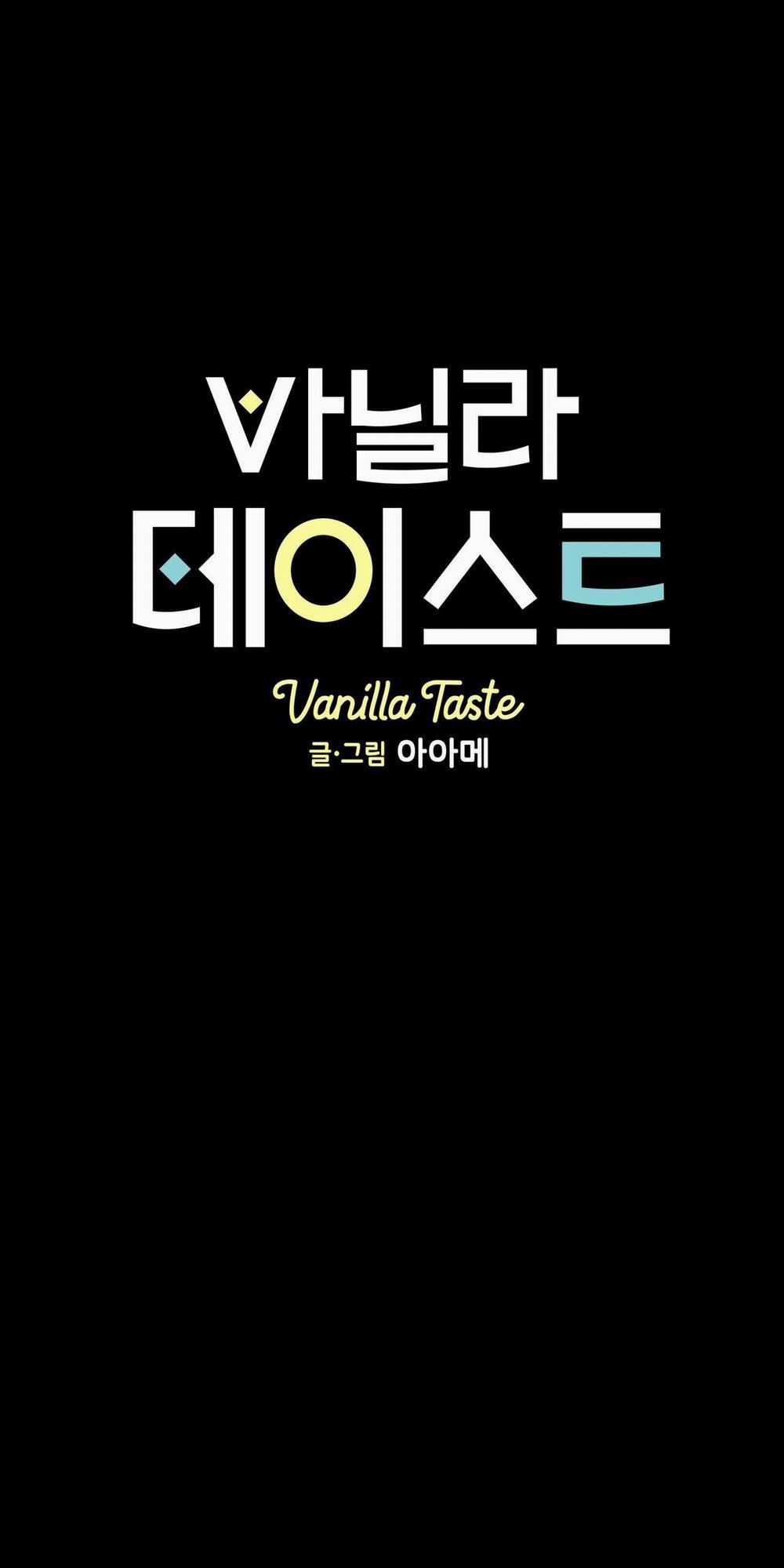 Vanilla Ngọt Ngào (SM) 26 trang 8