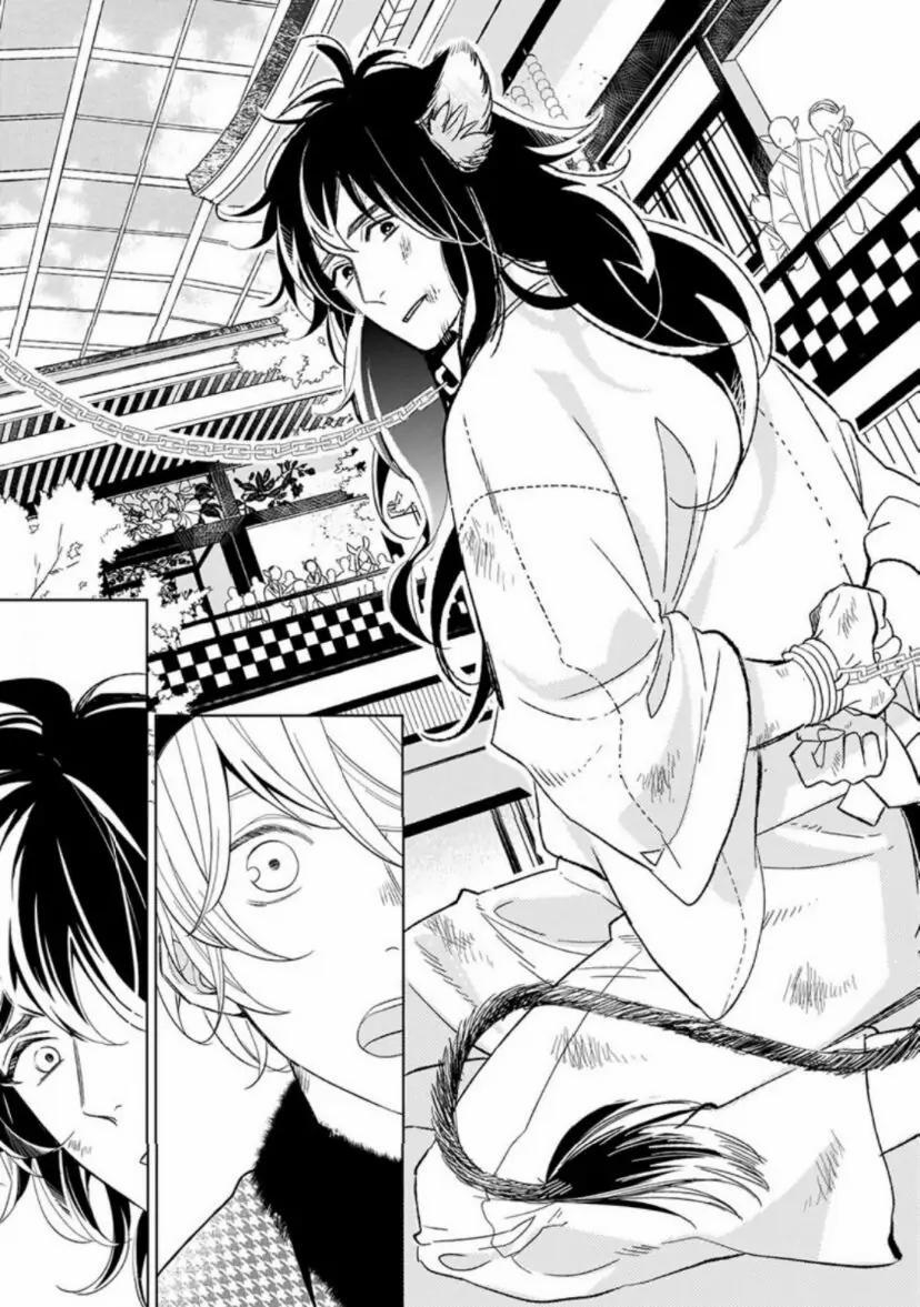 Vào Một Đêm Đầy Sao, Tình Yêu Đã Đến 4 trang 28