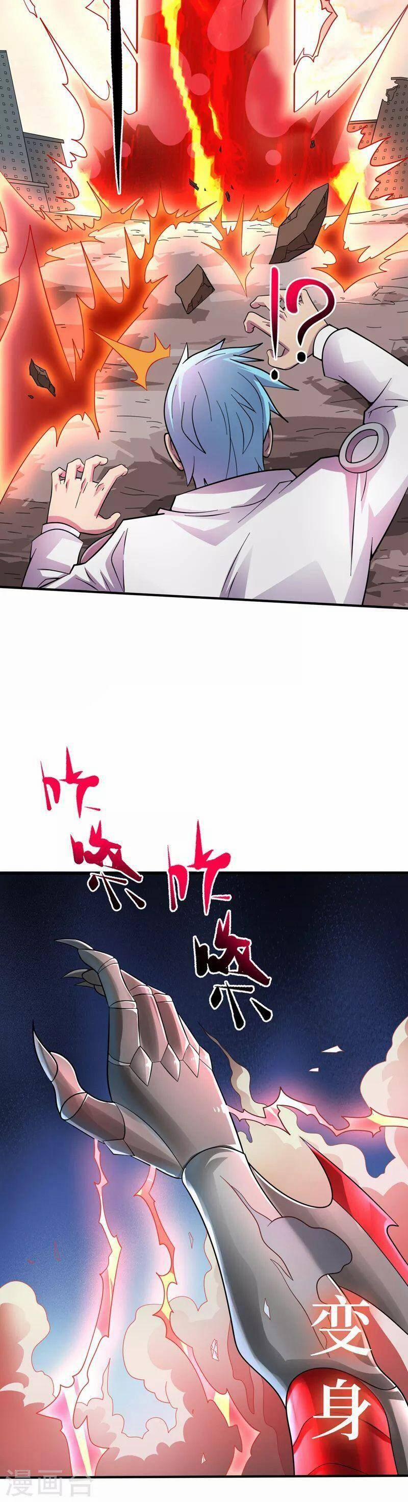 Vào Ngày Tận Thế Nhặt Được Hệ Thống 190 trang 12