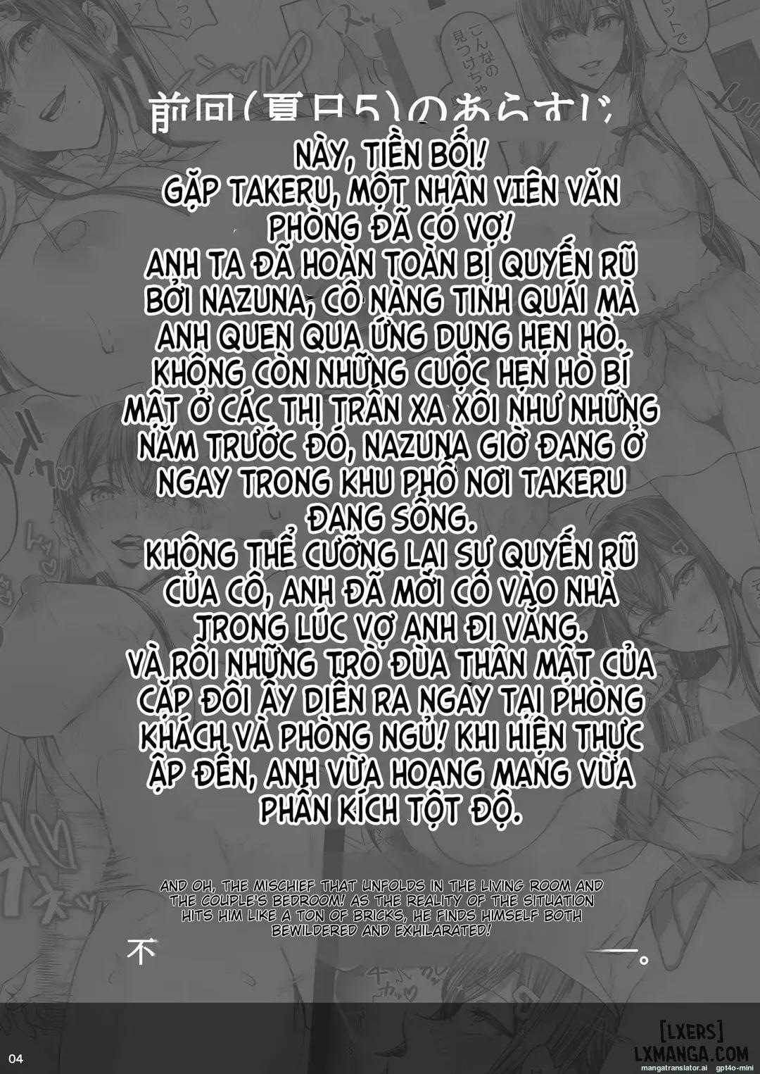 Vào những ngày oi ả 8 trang 3