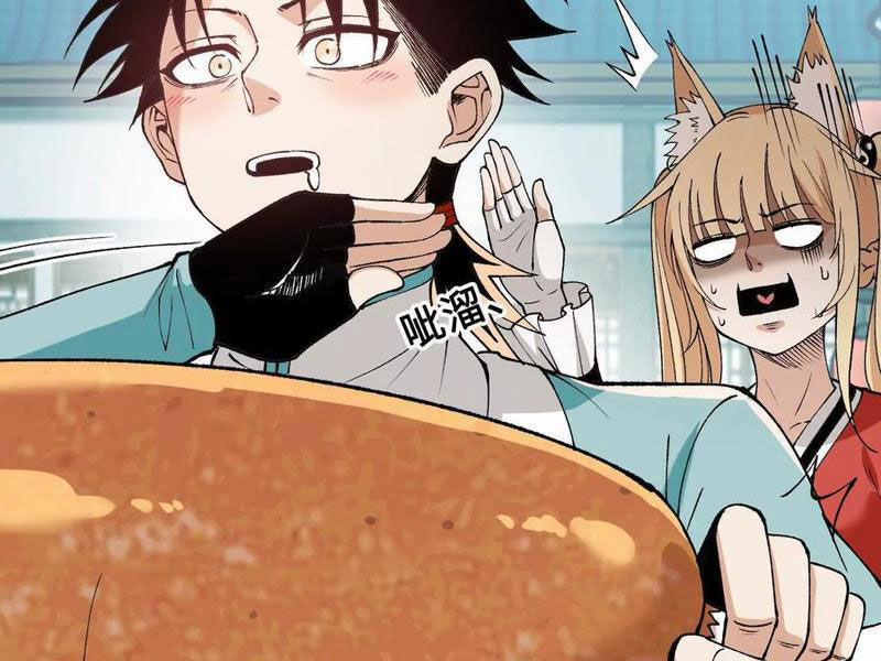 Vật Lý Tu Tiên Hai Vạn Năm 11 trang 56