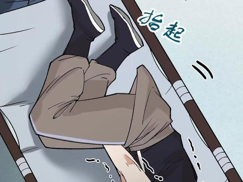 Vật Lý Tu Tiên Hai Vạn Năm 11 trang 62