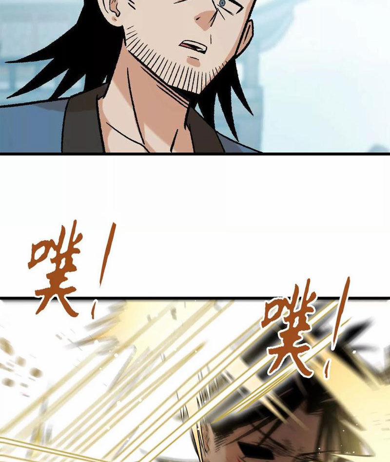 Vật Lý Tu Tiên Hai Vạn Năm 14 trang 74