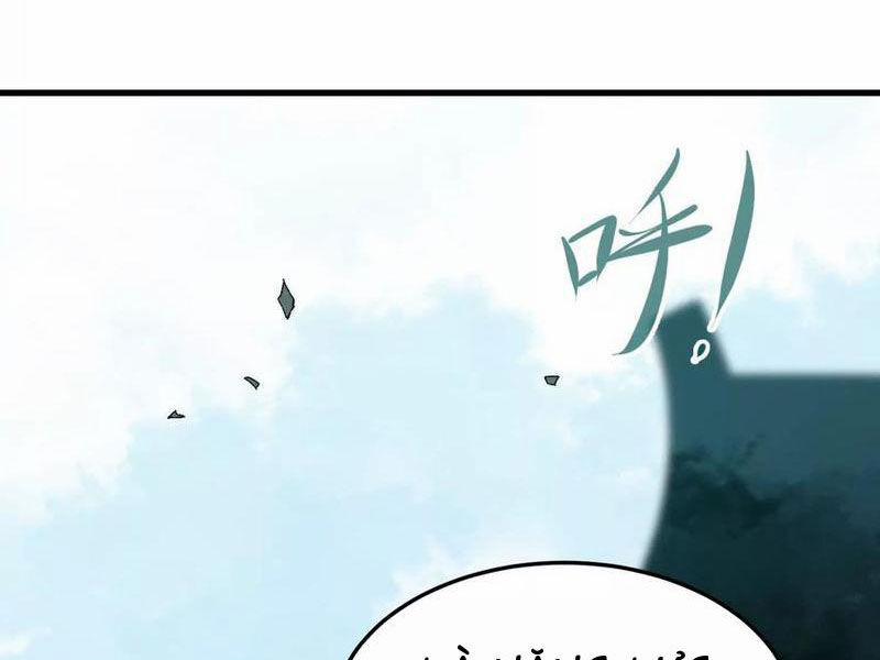 Vật Lý Tu Tiên Hai Vạn Năm 15 trang 6