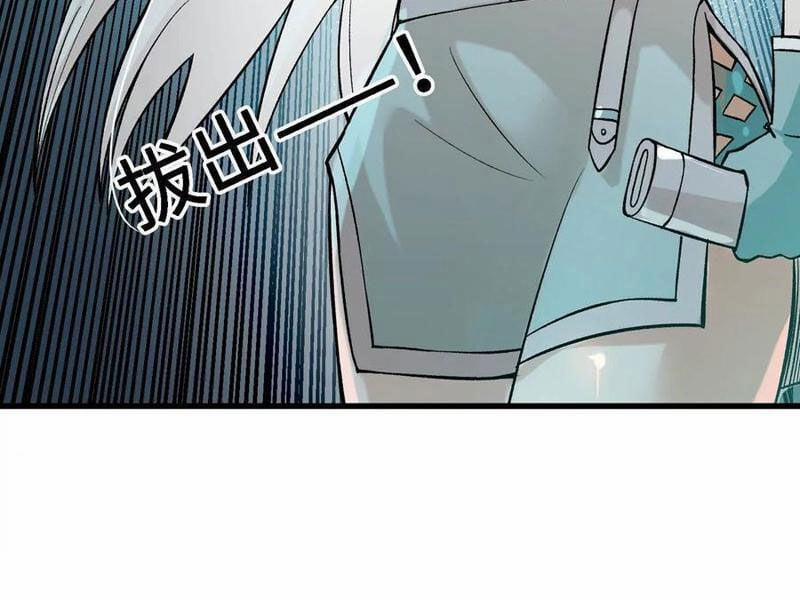 Vật Lý Tu Tiên Hai Vạn Năm 19 trang 81