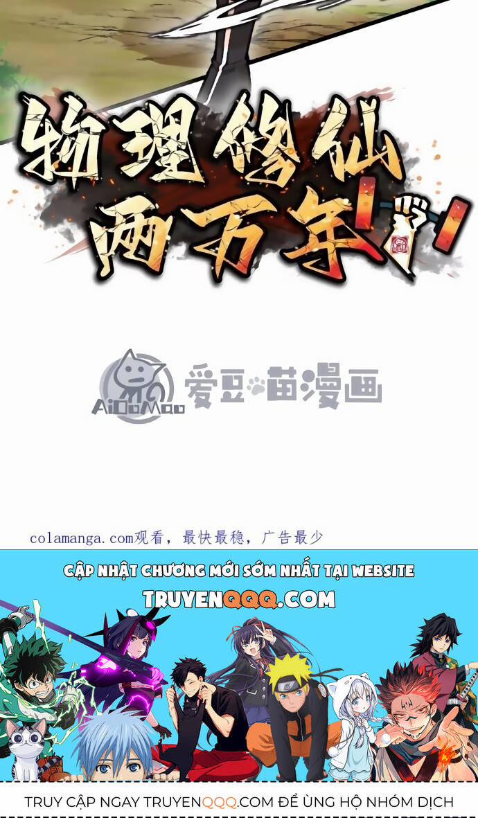 Vật Lý Tu Tiên Hai Vạn Năm 34 trang 43