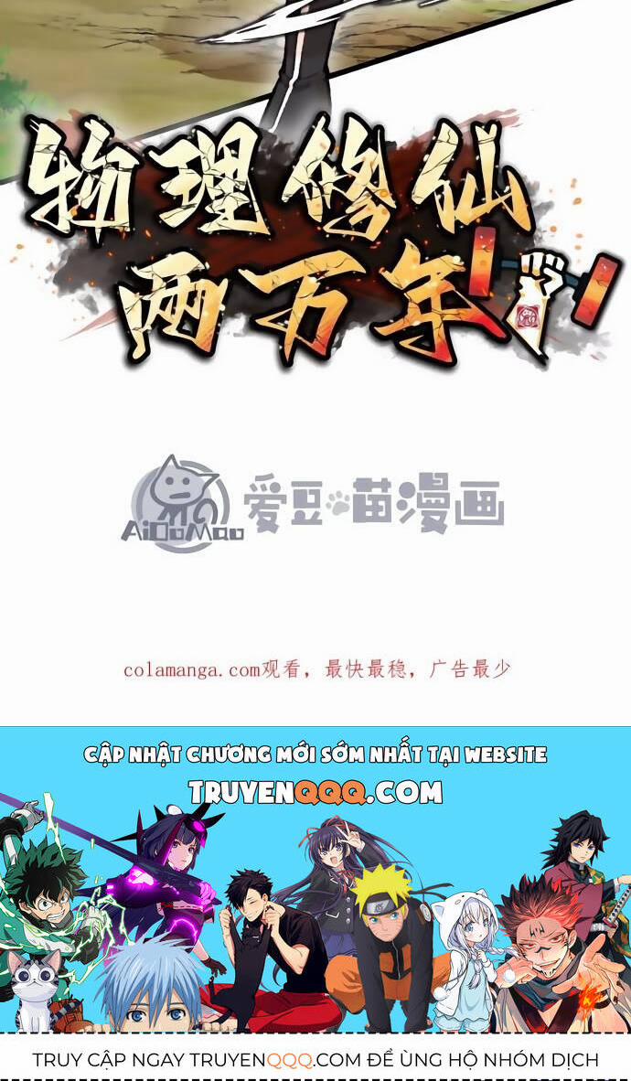 Vật Lý Tu Tiên Hai Vạn Năm 38 trang 37