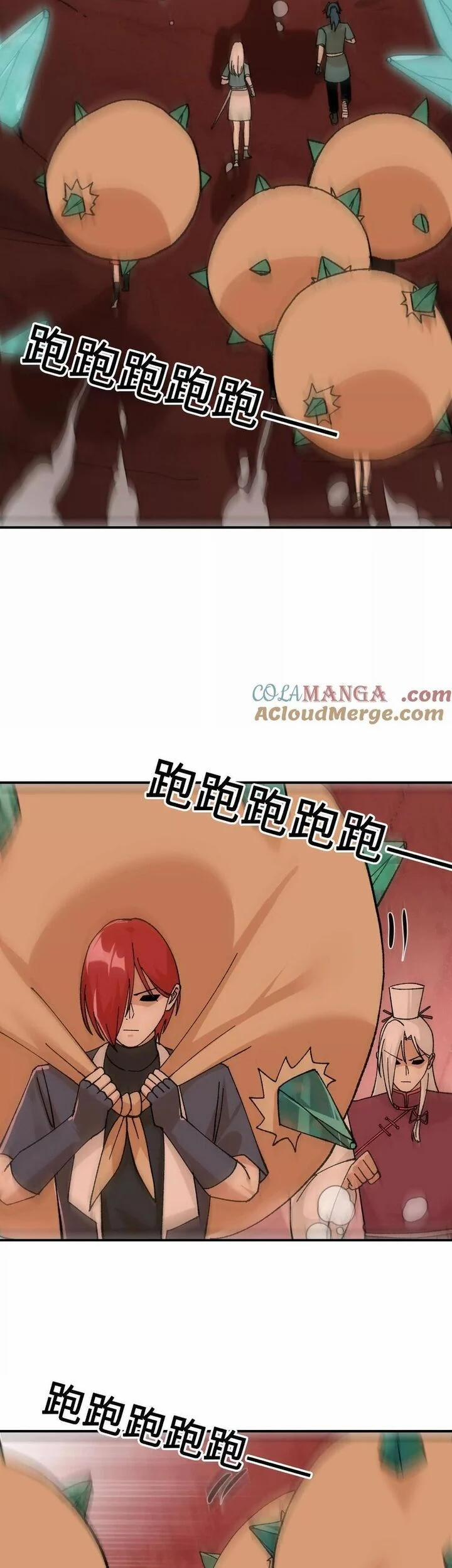 Vật Lý Tu Tiên Hai Vạn Năm 49 trang 29