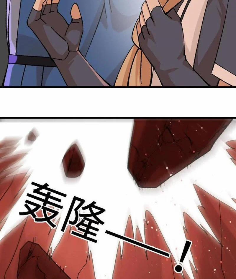 Vật Lý Tu Tiên Hai Vạn Năm 51 trang 85