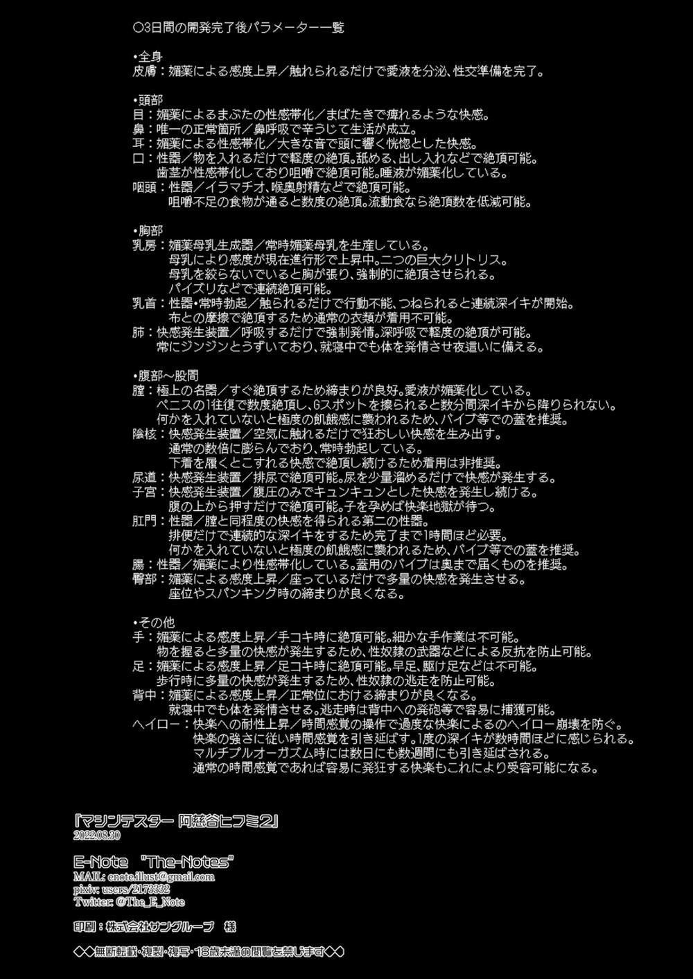 Vật Thí Nghiệm 2 trang 27