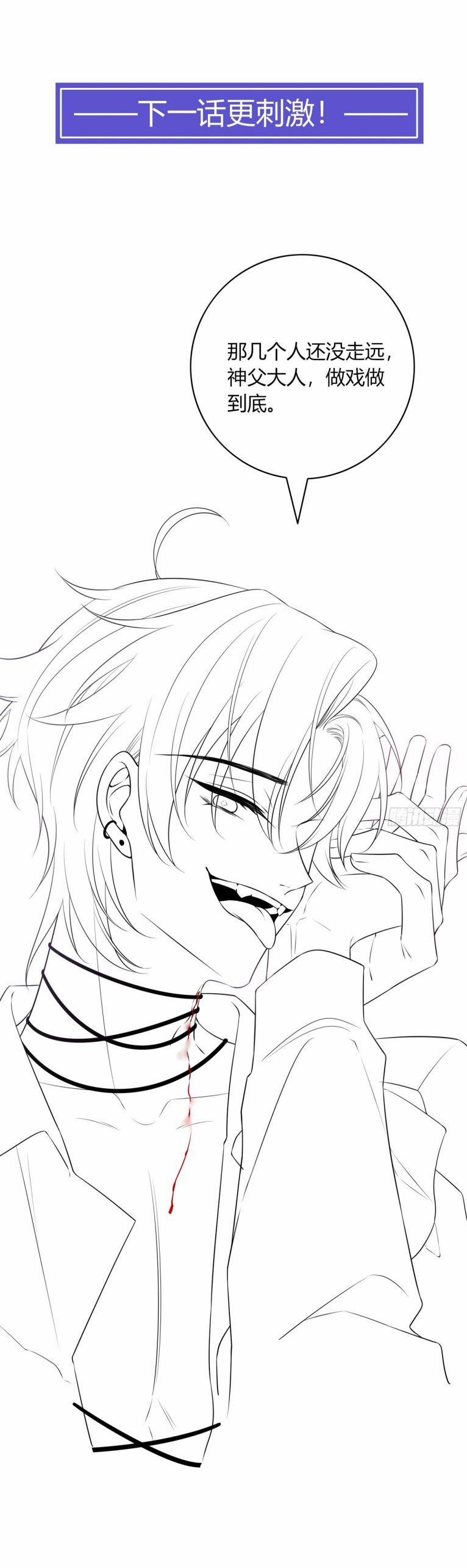 Vấy Bẩn 1 trang 46