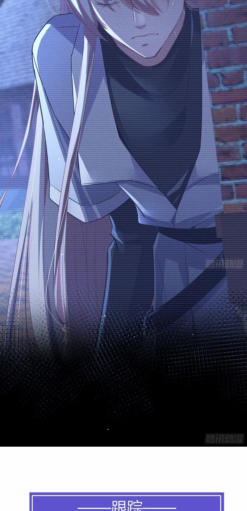 Vấy Bẩn 16 trang 53