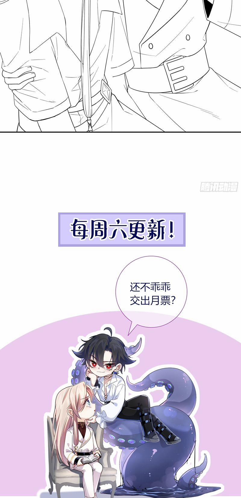 Vấy Bẩn 16 trang 56