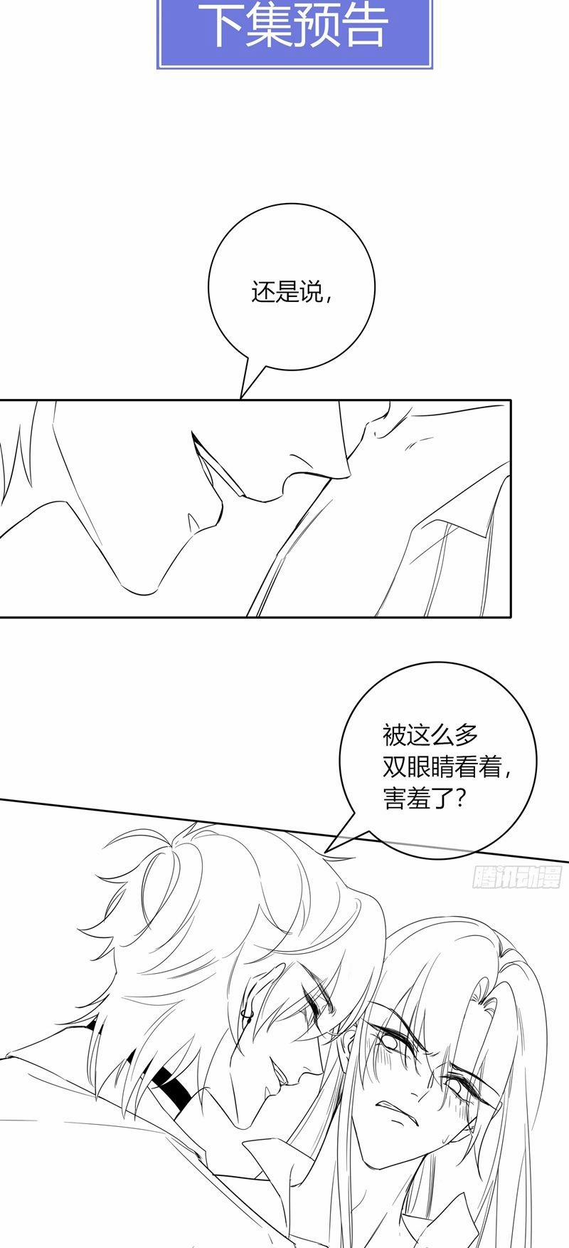 Vấy Bẩn 19 trang 50