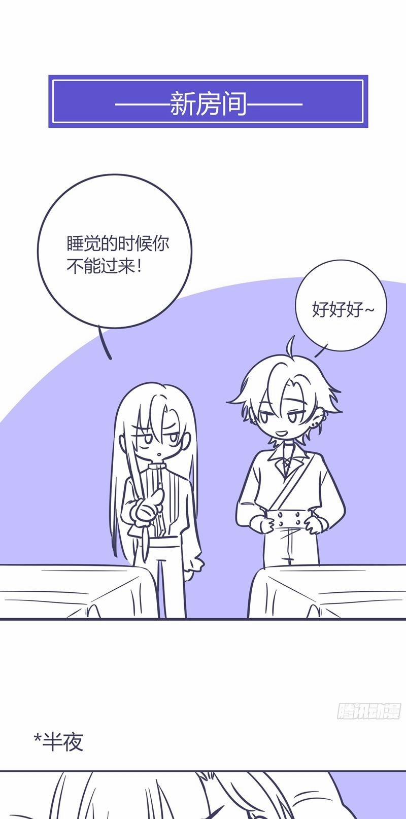 Vấy Bẩn 20 trang 62