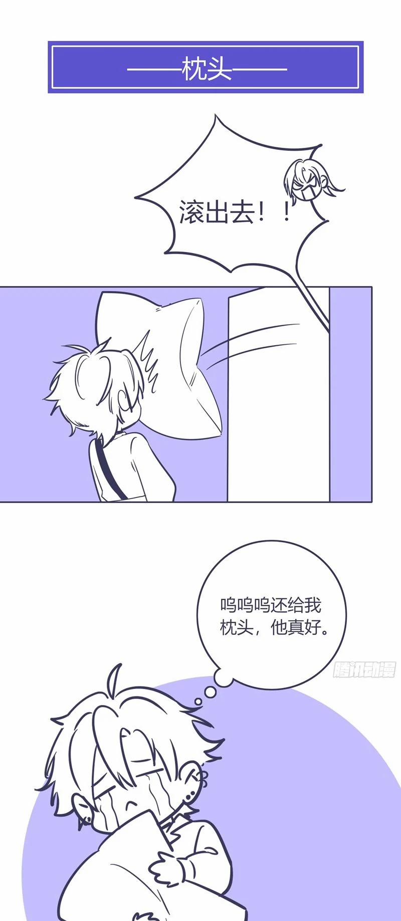 Vấy Bẩn 21 trang 47