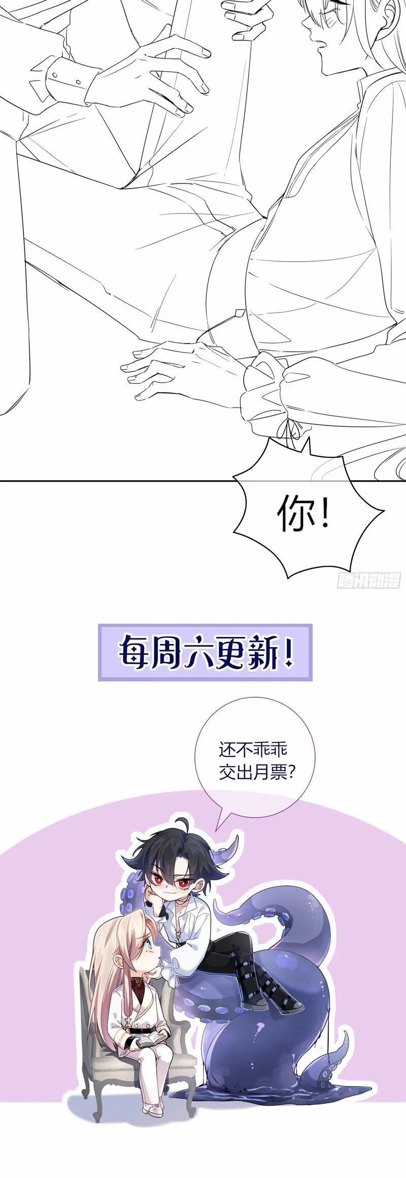 Vấy Bẩn 21 trang 49