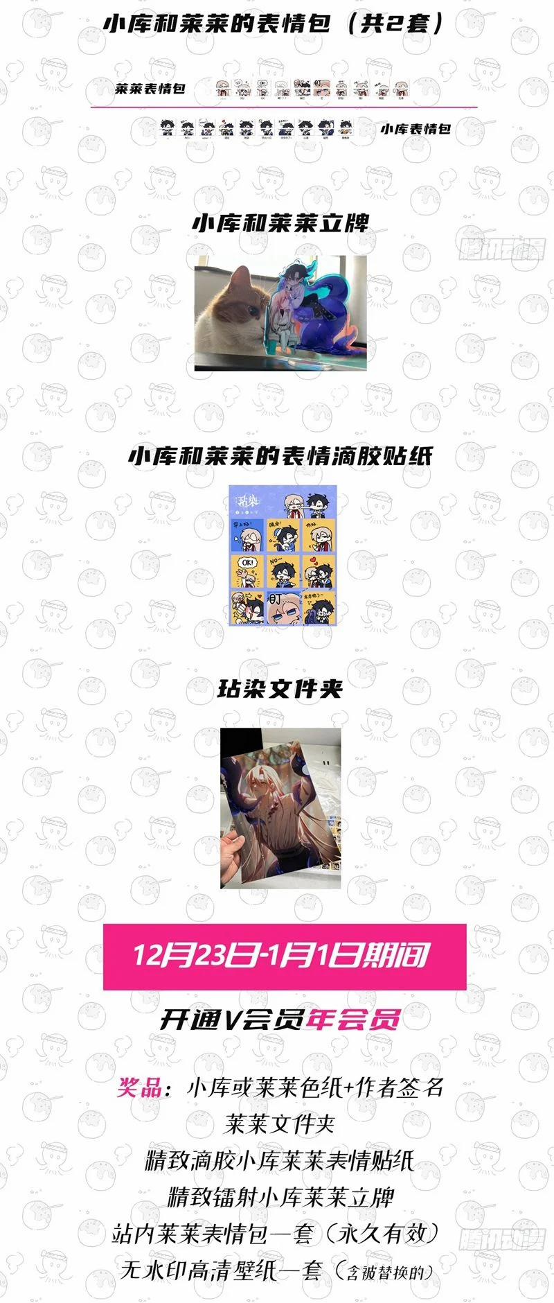 Vấy Bẩn 22 trang 48