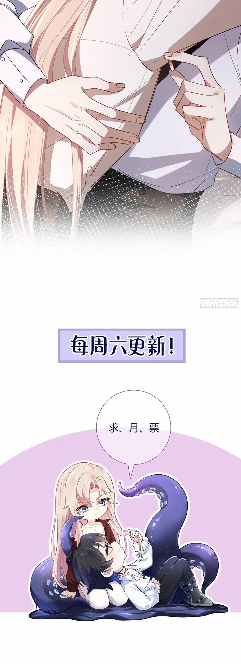 Vấy Bẩn 23 trang 48