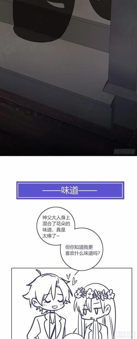 Vấy Bẩn 25 trang 44