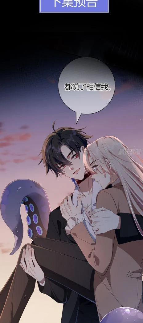 Vấy Bẩn 25 trang 46