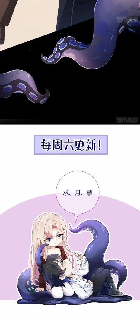 Vấy Bẩn 25 trang 47