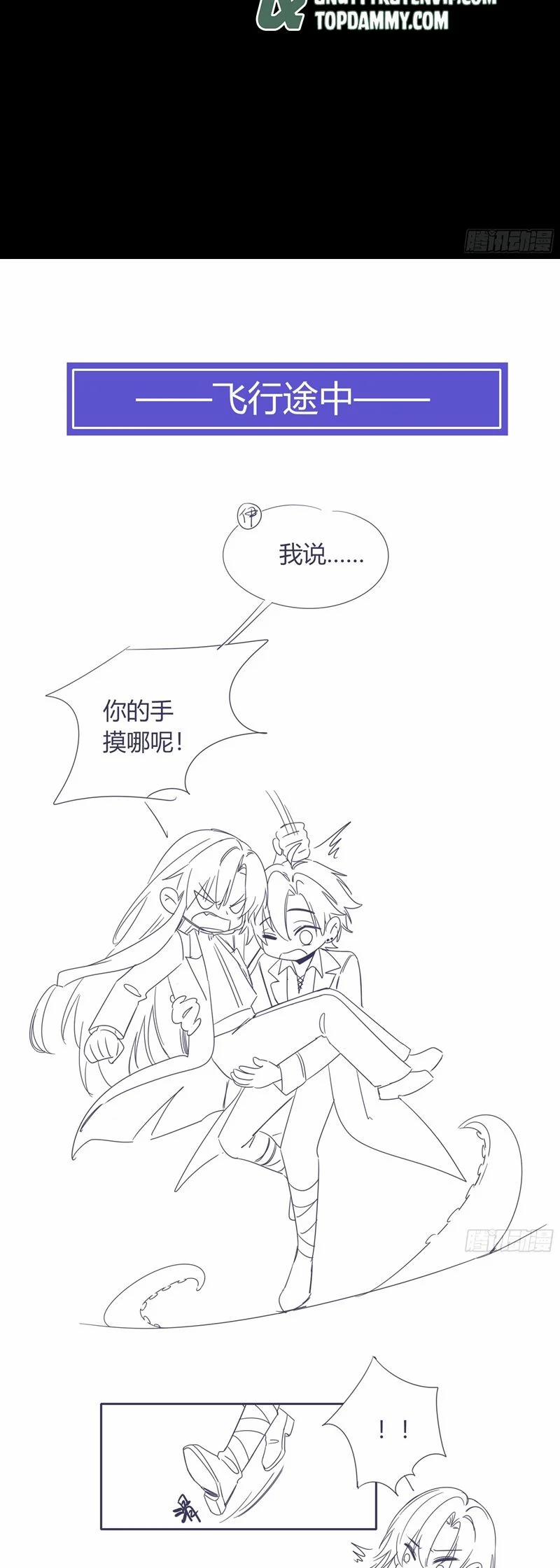 Vấy Bẩn 26 trang 47