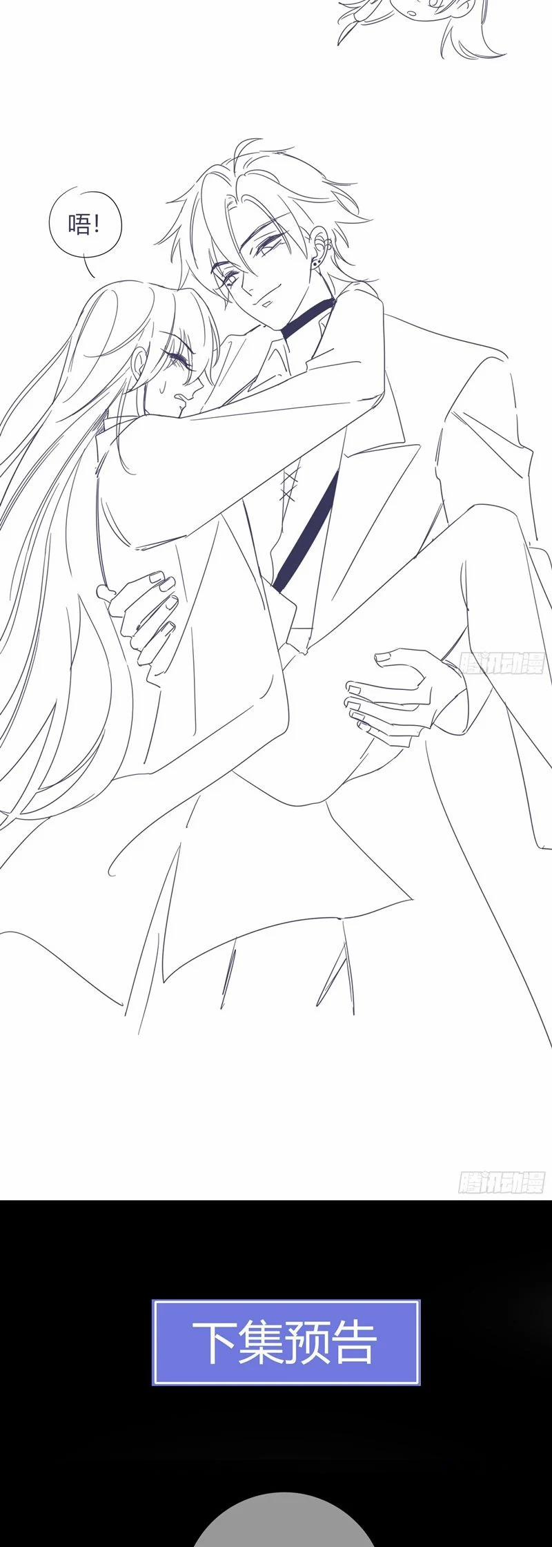 Vấy Bẩn 26 trang 48