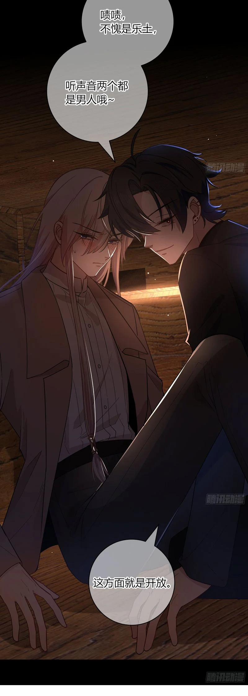 Vấy Bẩn 26 trang 49