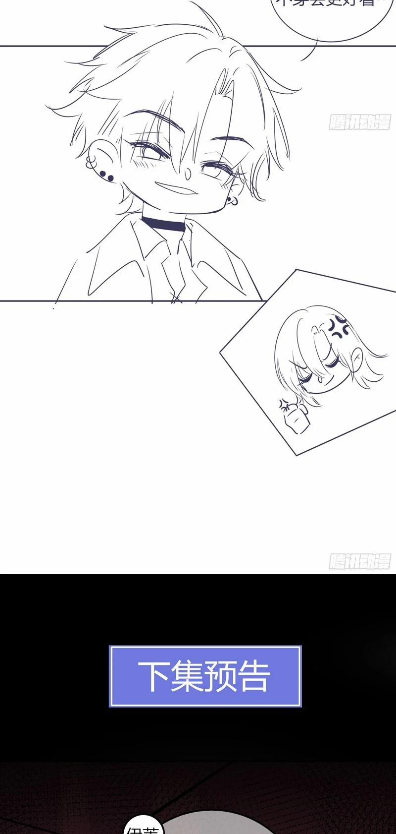 Vấy Bẩn 27 trang 49