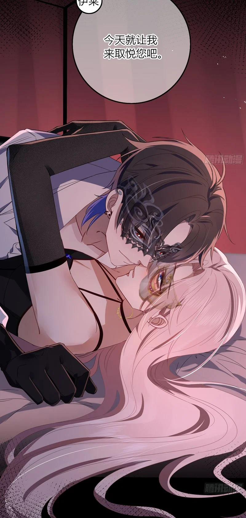 Vấy Bẩn 27 trang 50