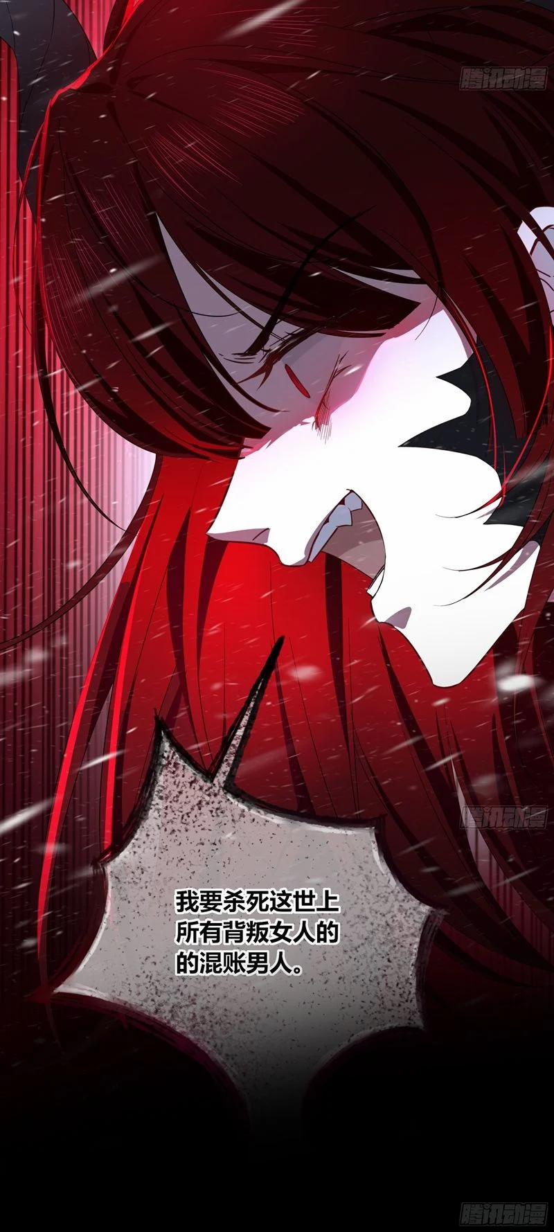 Vấy Bẩn 28 trang 46