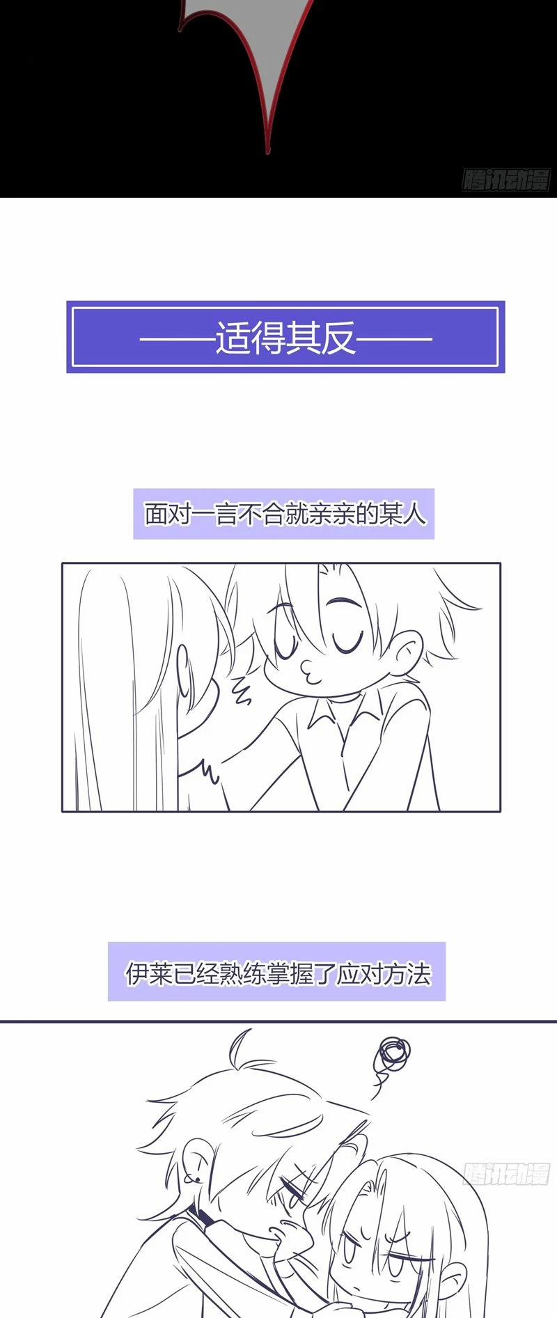 Vấy Bẩn 29 trang 46