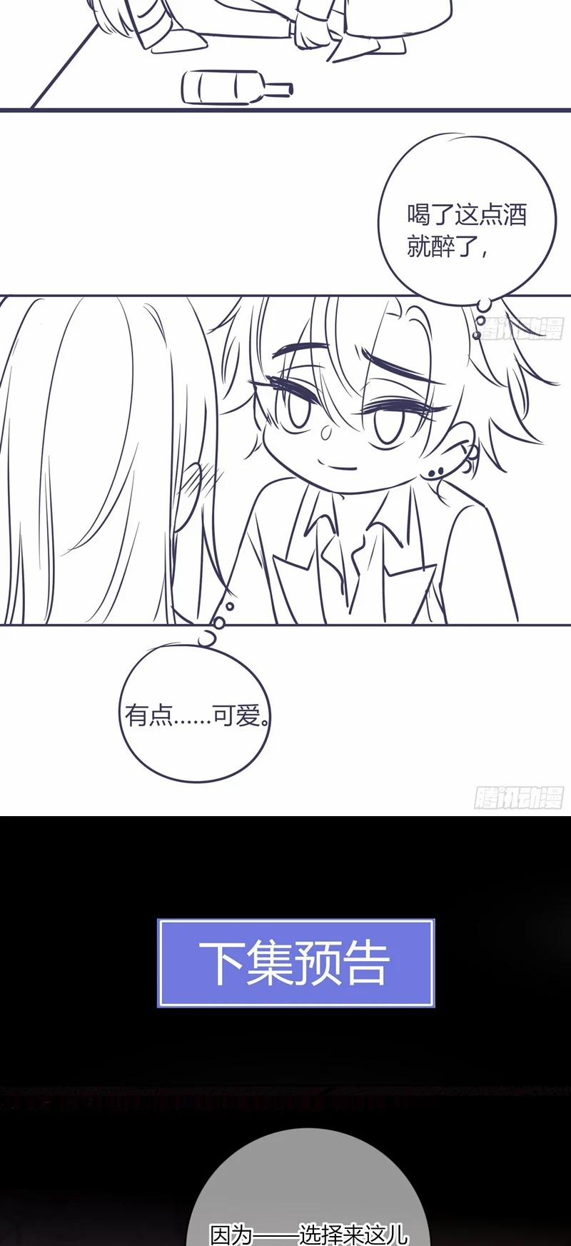 Vấy Bẩn 30 trang 46