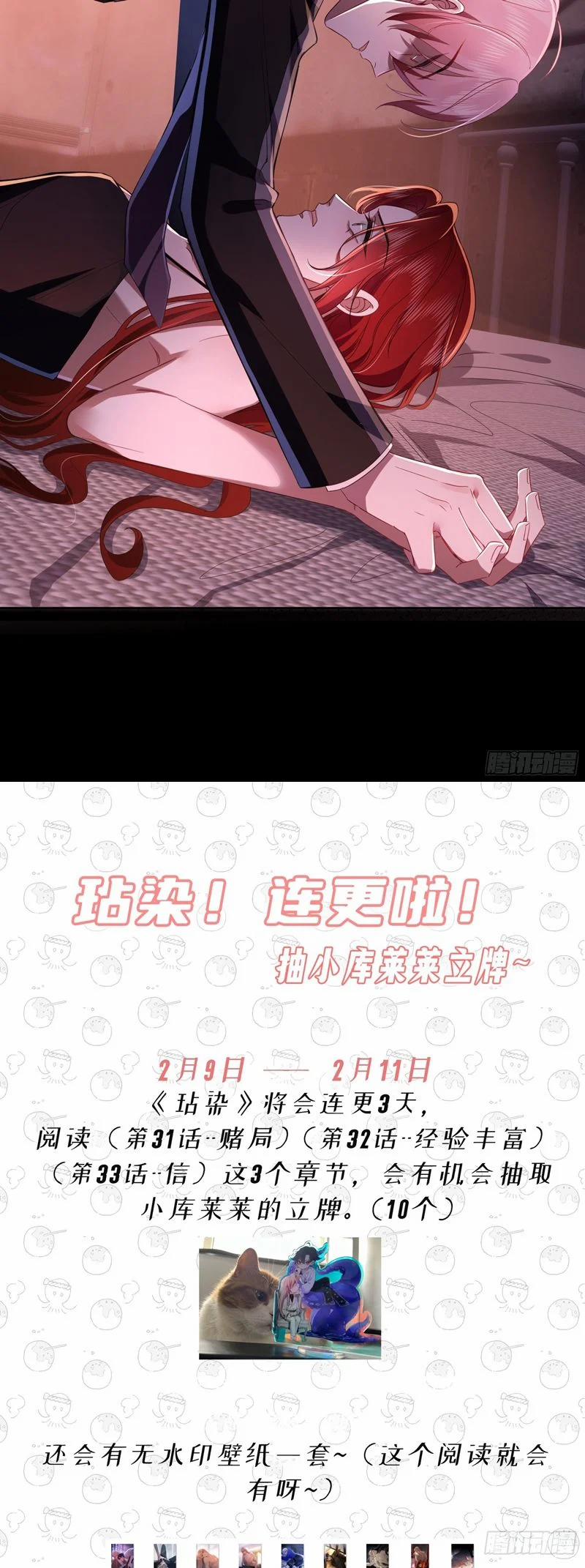 Vấy Bẩn 31 trang 46