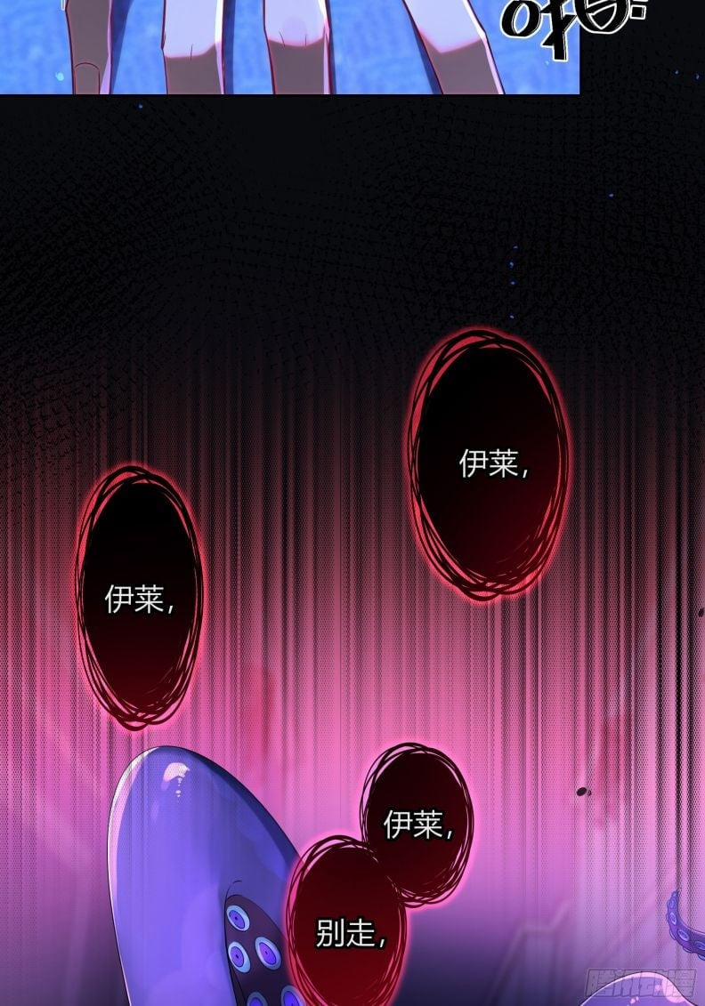 Vấy Bẩn 34 trang 43