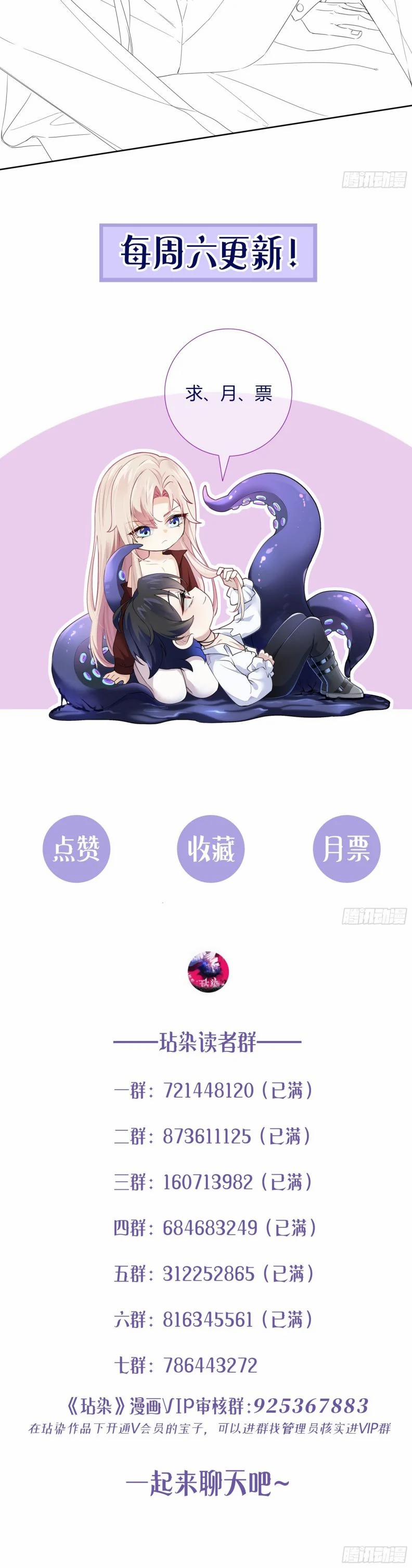 Vấy Bẩn 35 trang 33