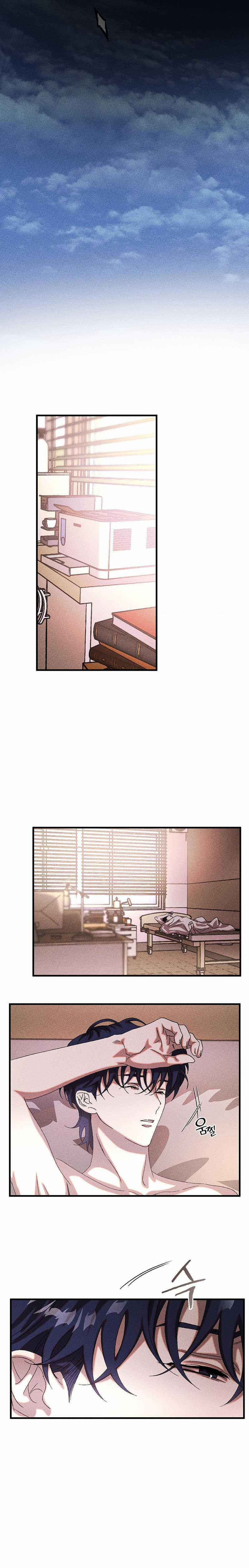 Vay Và Trả 31 trang 13