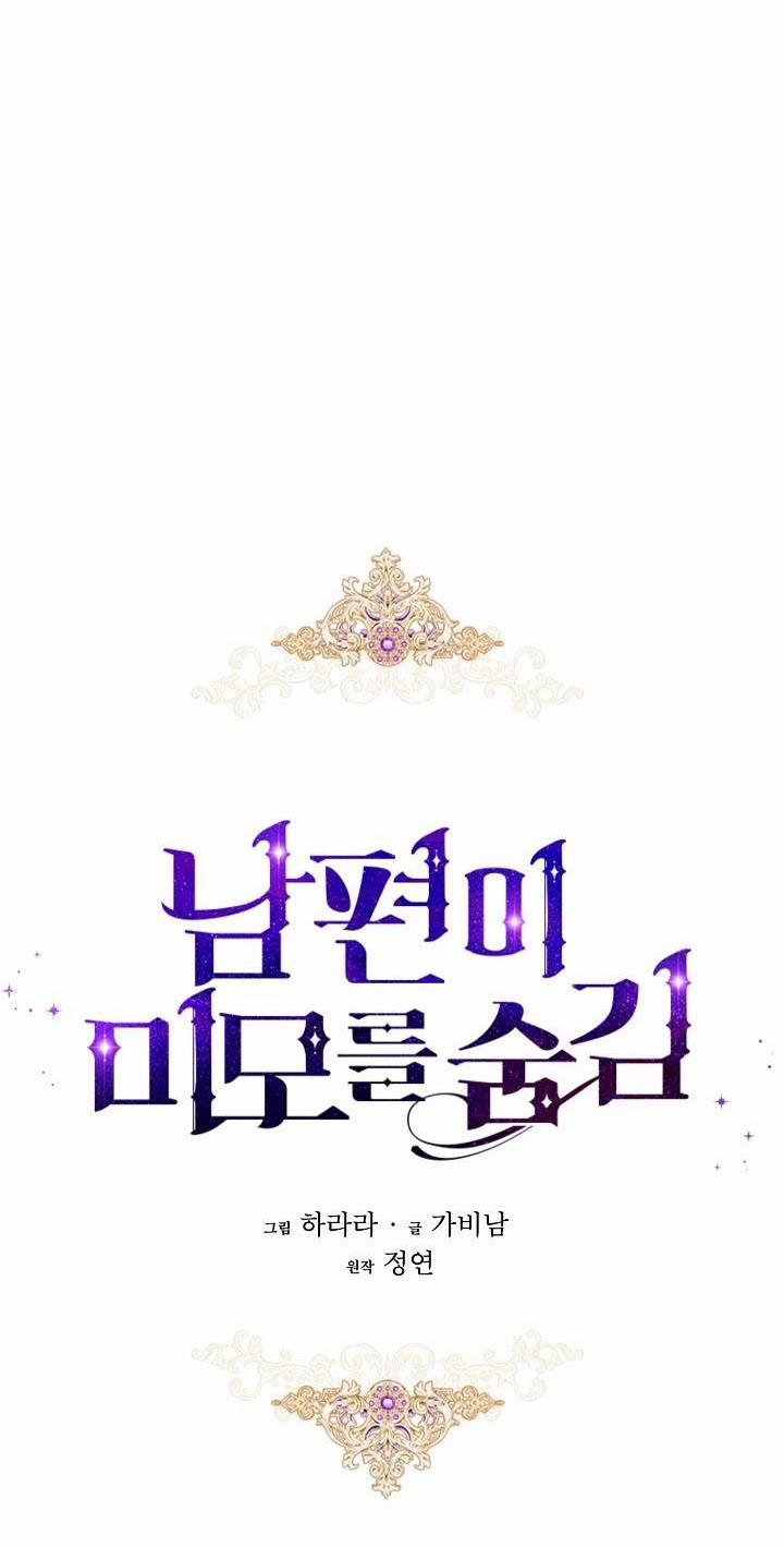 Vẻ Đẹp Bí Ẩn Của Chồng Tôi 19 trang 7