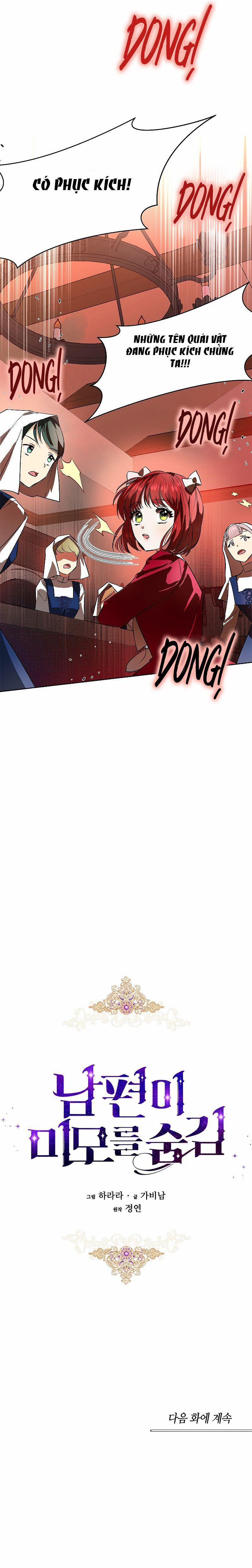 Vẻ Đẹp Bí Ẩn Của Chồng Tôi 5 trang 25