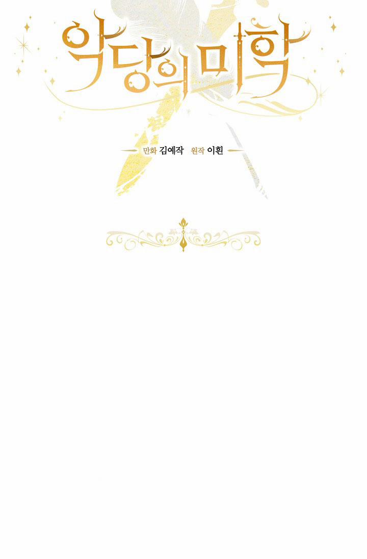 Vẻ Đẹp Của Ác Ma 37.2 trang 41