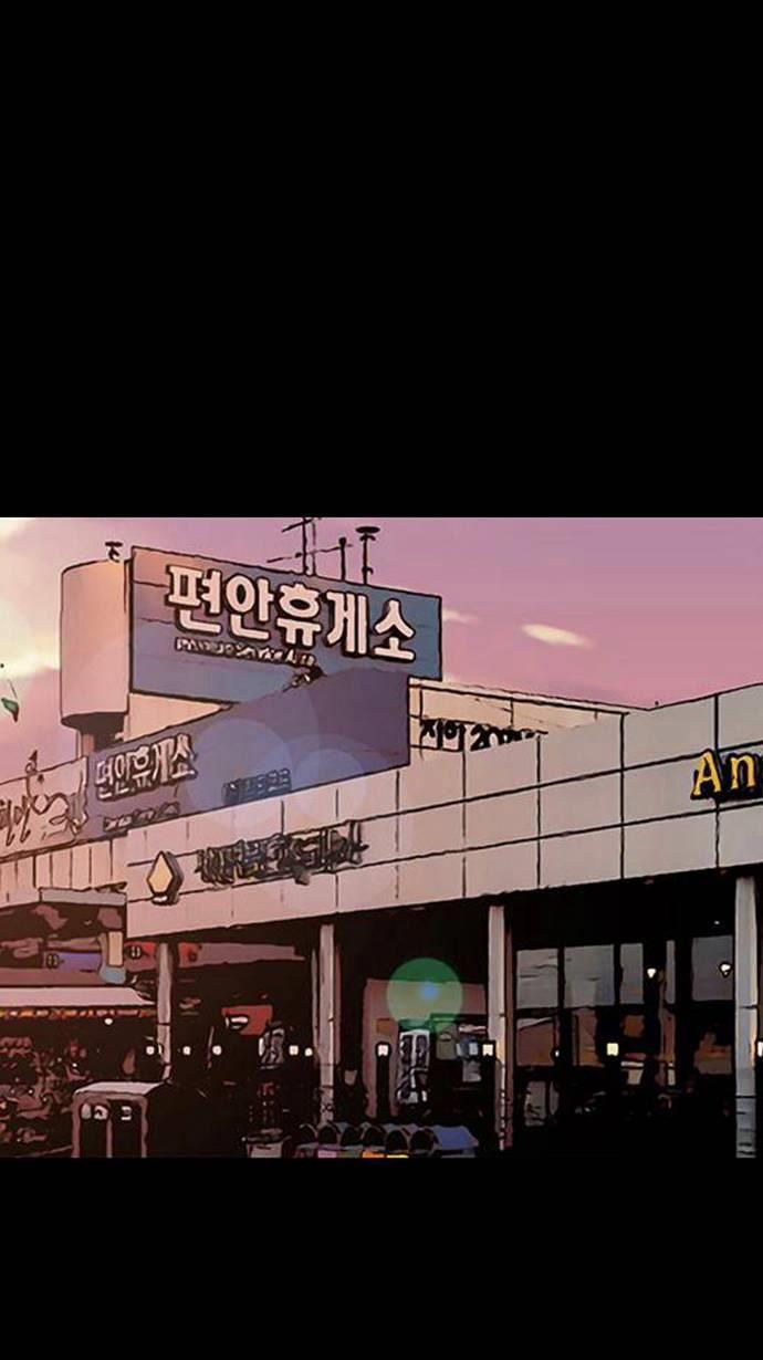 Vẻ Đẹp Đích Thực – True Beauty 243.2 trang 32