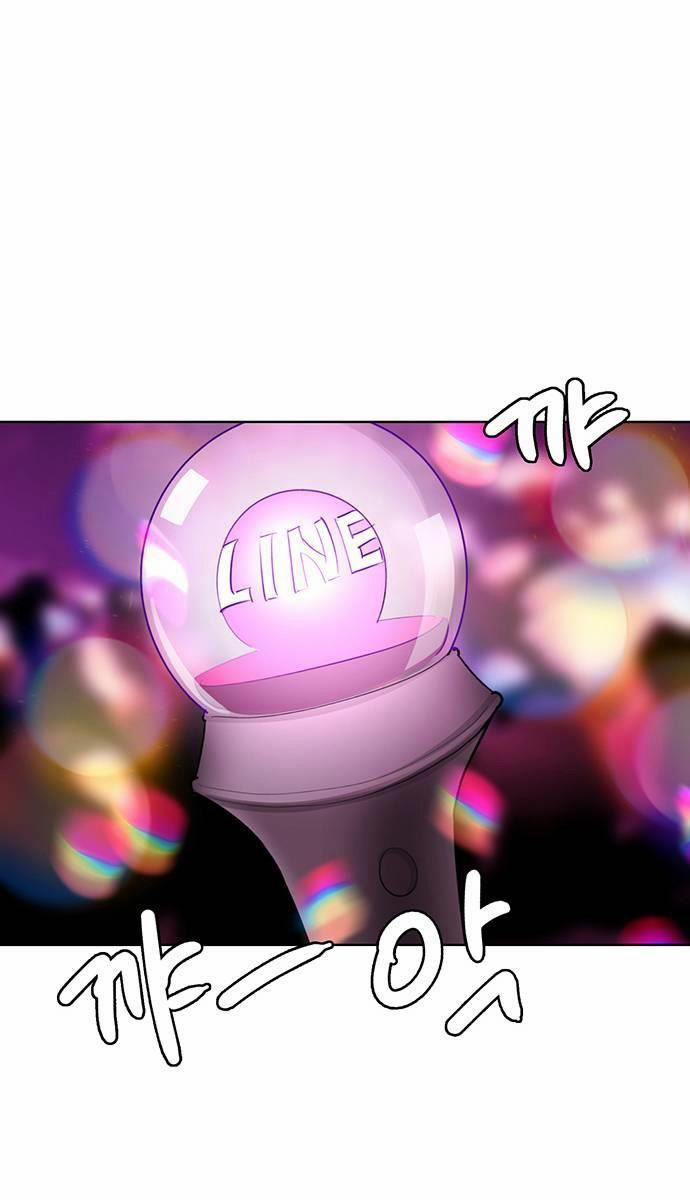 Vẻ Đẹp Đích Thực – True Beauty 246.1 trang 2