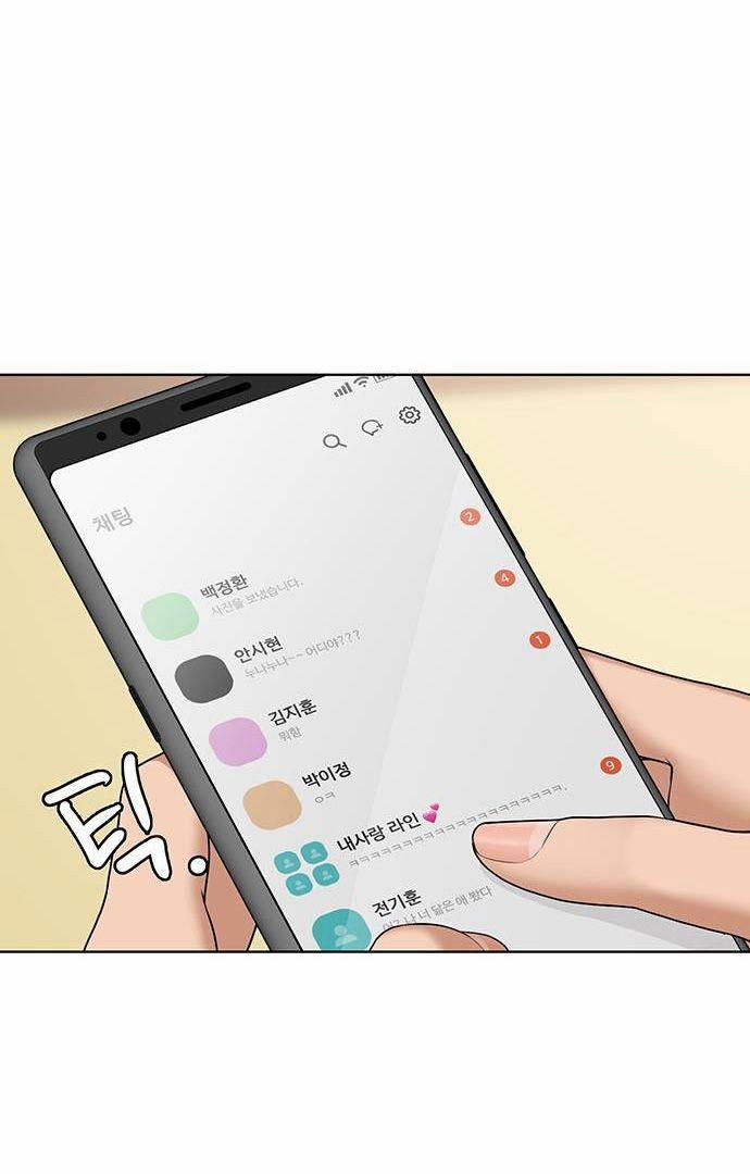 Vẻ Đẹp Đích Thực – True Beauty 246.2 trang 15