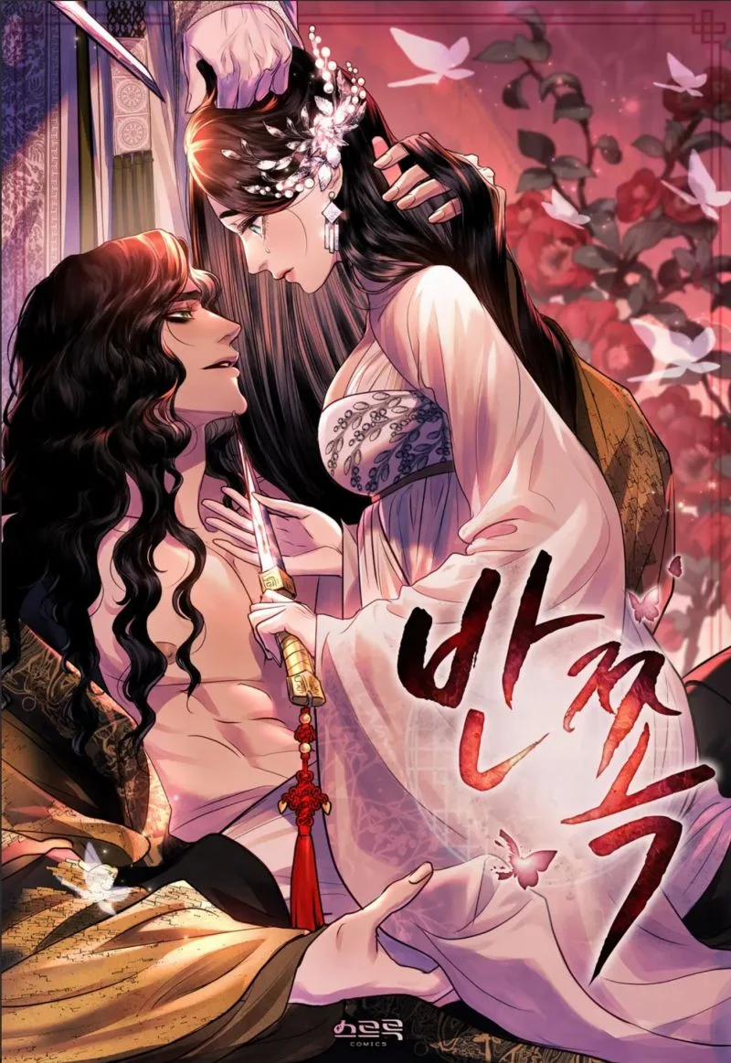 Vẻ Đẹp Không Hoàn Hảo – The Tainted Half 31 trang 0