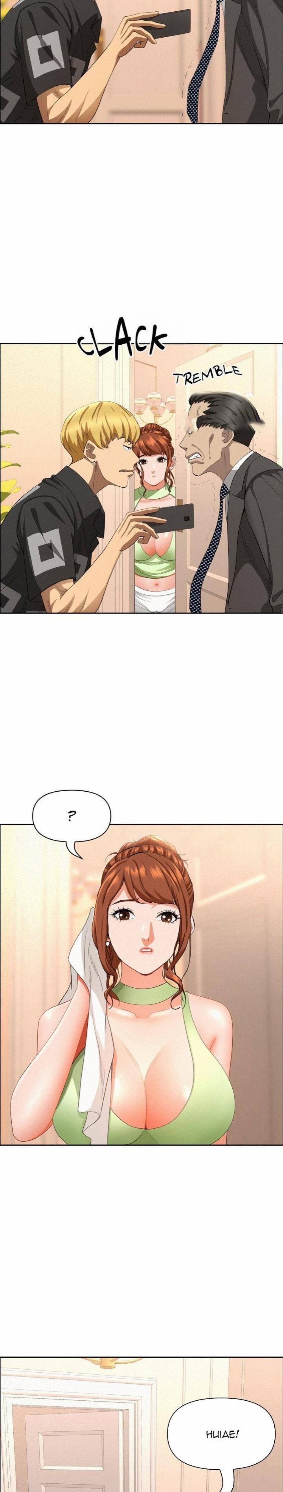 Vệ Sĩ Vú To 45 trang 11