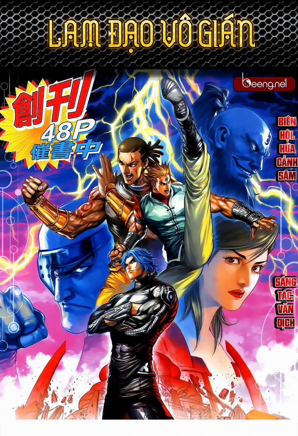 Vệ Tư Lý Hệ Liệt 1 trang 0