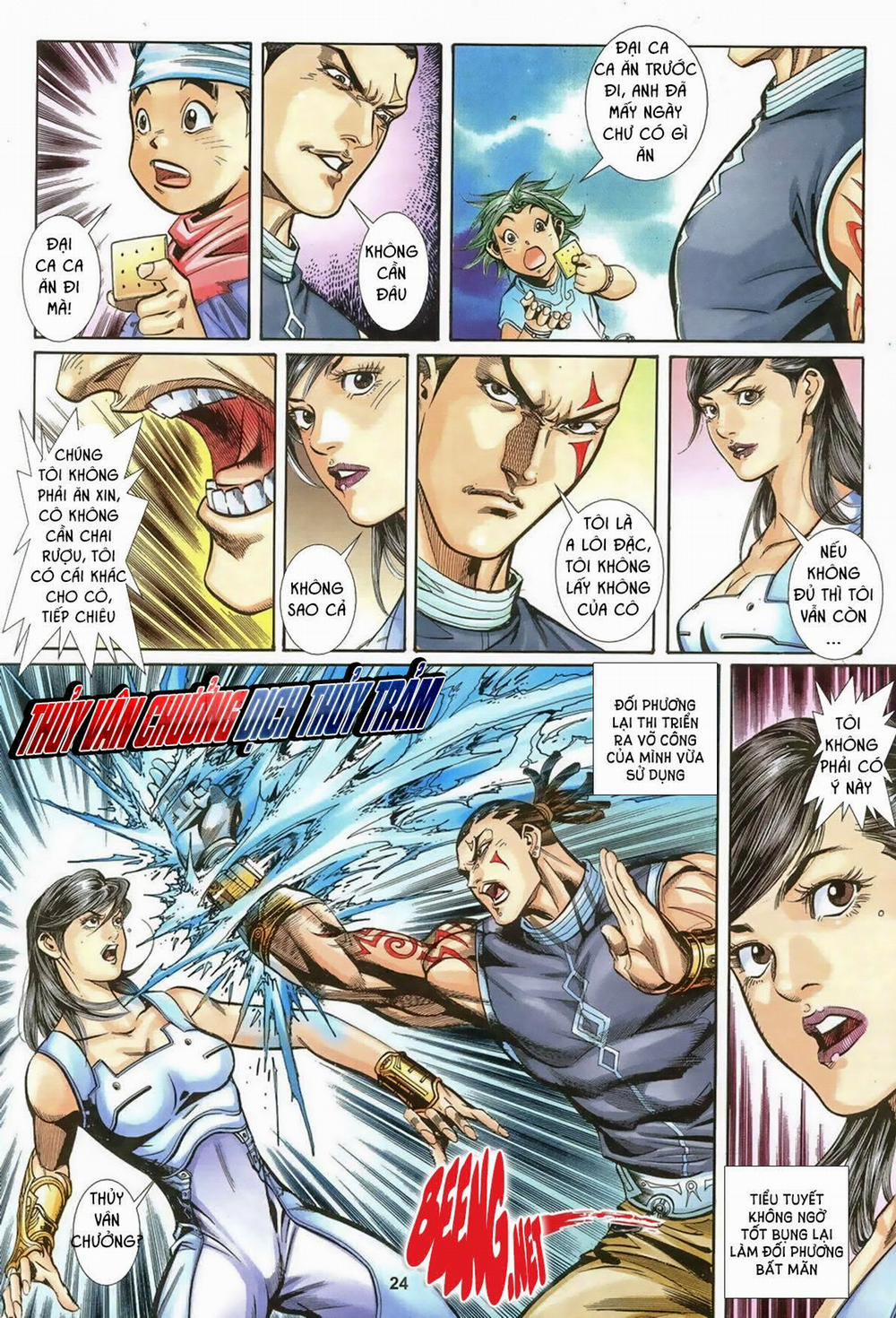 Vệ Tư Lý Hệ Liệt 2 trang 5